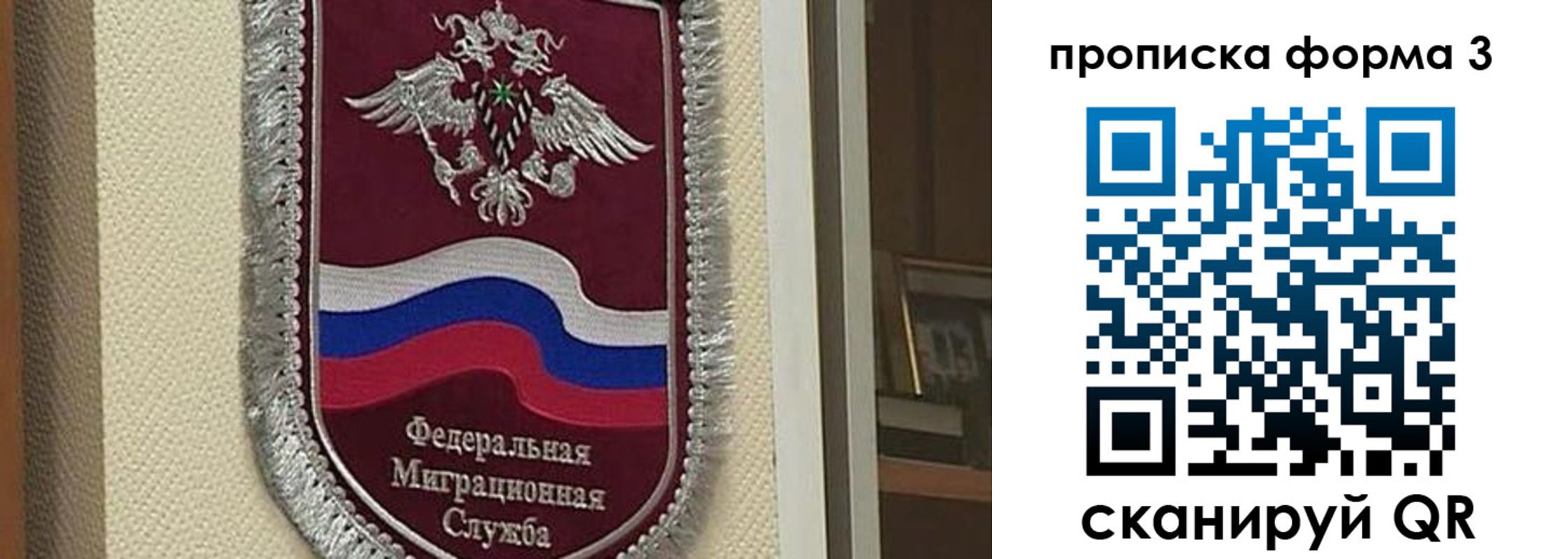 где прописаться в Лермонтове