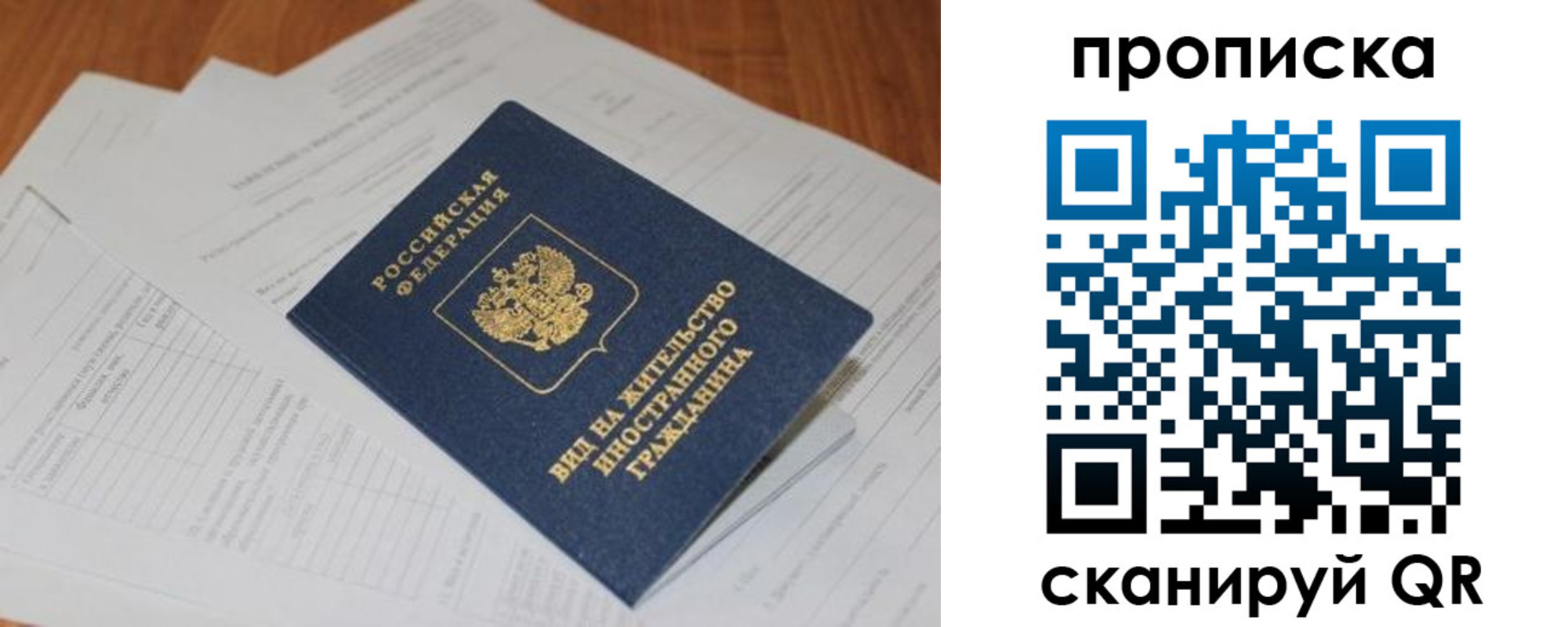 где прописаться в Лермонтове